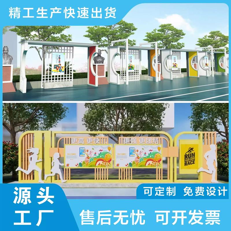 户外价值观雕塑导向牌民族团结景观雕塑标牌标识牌乡村振兴宣传栏