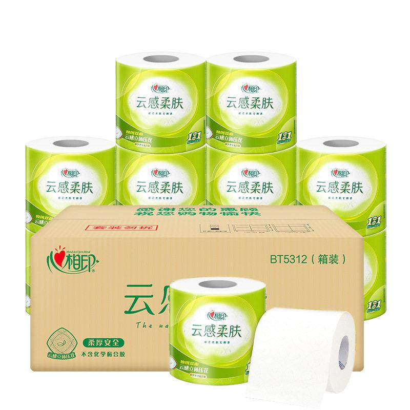 满200减20心相印云感柔肤压花卷纸厕纸4层110克凑27卷纸350-30
