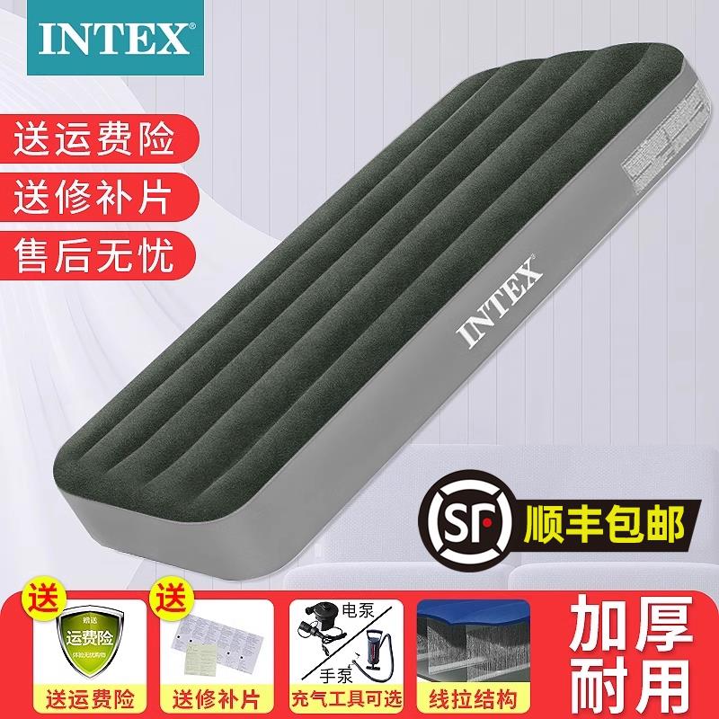 intex气垫床充气床垫家用折叠床户外打地铺午休便携床充气垫