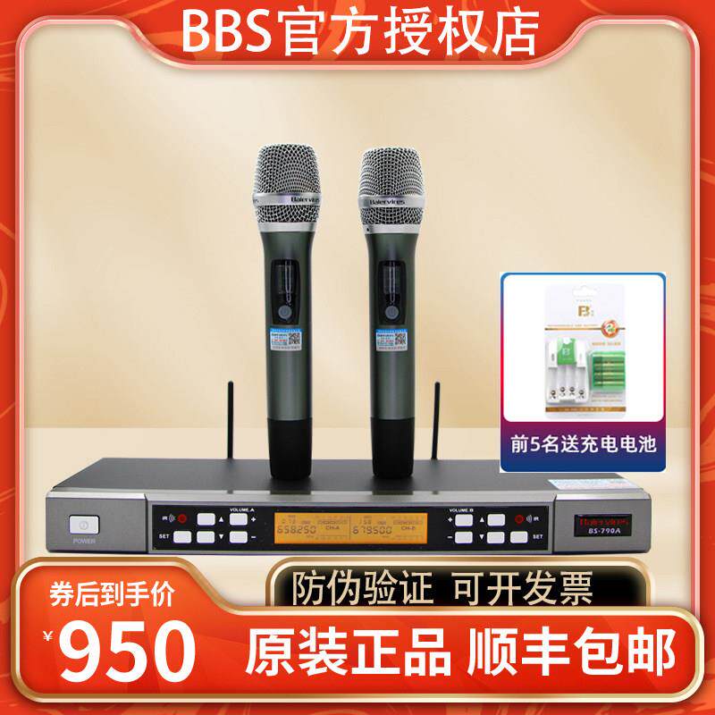 拜尔无线话筒一拖二家用 舞台 演出婚庆KTV 麦克风防啸叫麦克风