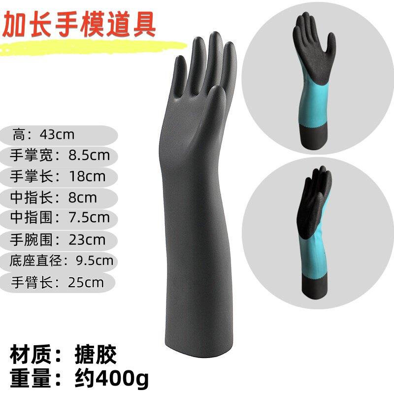 男手模工业橡胶手套加厚加大加长穿戴喷砂劳保耐酸碱手套展示拍照