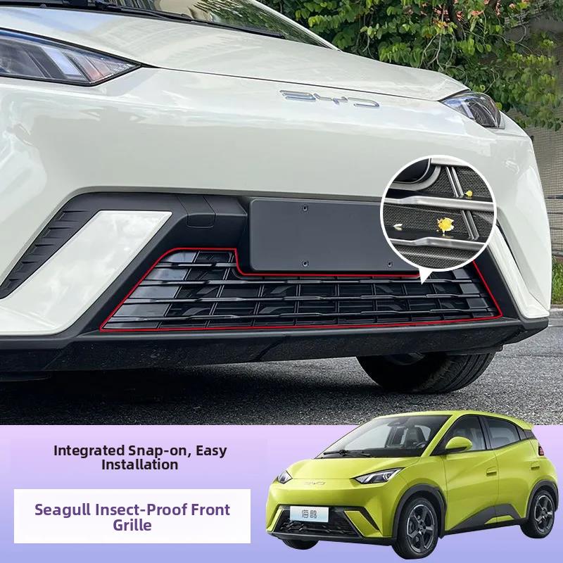 23-25款比亚迪海鸥卡扣式防虫网隐形中网改装专用免拆防蚊虫柳絮