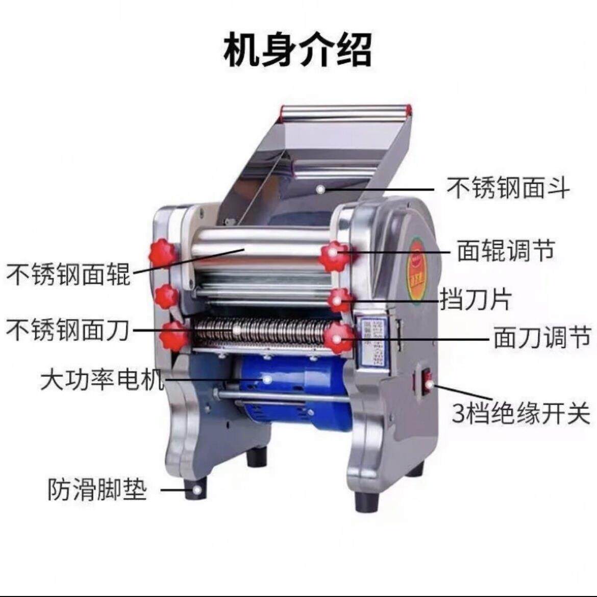 自动压面机家用电动全自动小型商用揉面一体机不锈钢可拆刀面条机