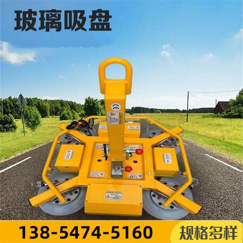 电动玻璃吸盘玻璃幕墙吊装真空吸盘吊具400-1000kg玻璃吸吊机,五金/工具,玻璃吸盘,淘宝优惠券,粉丝福利购,淘宝优惠卷