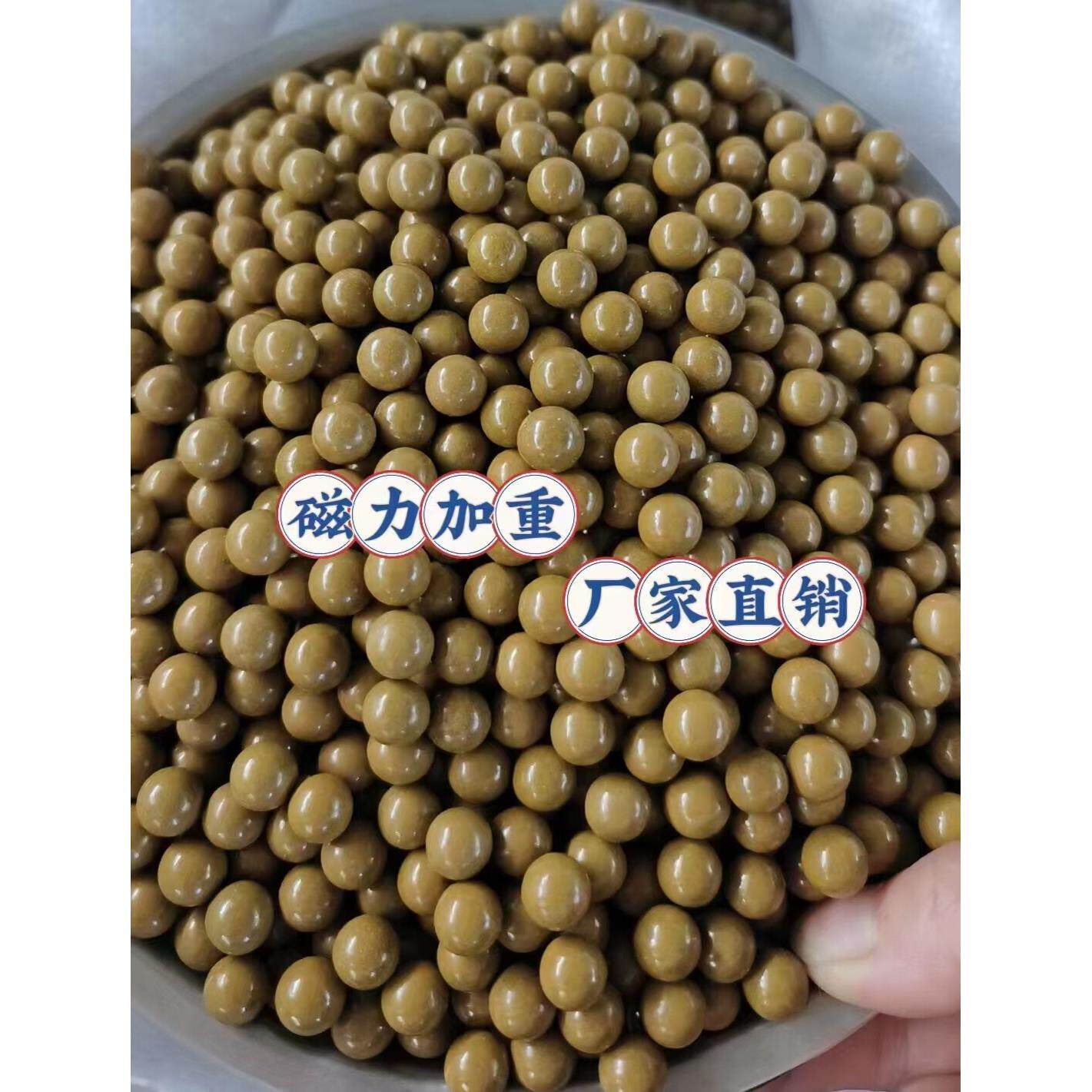 黄色磁力泥丸50公斤弹弓钢弹珠子弹8毫米91012泥球钢珠滚珠轮万向