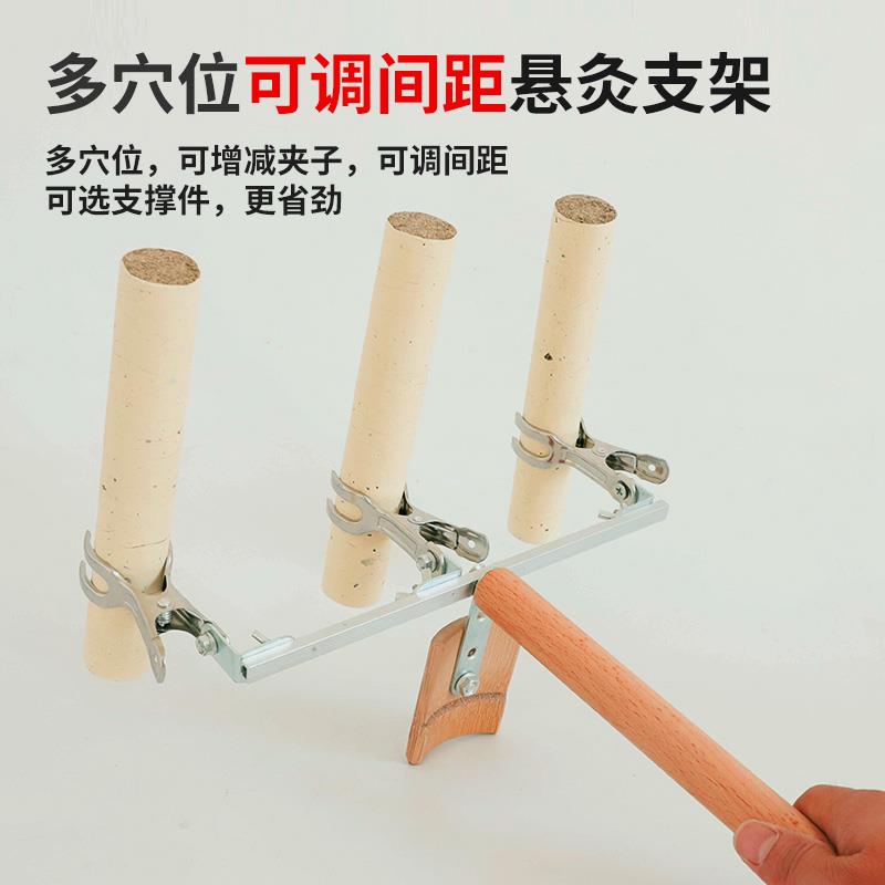 手持艾灸器艾灸支架粗艾条悬灸架多穴位可调间距艾灸工具家用排灸