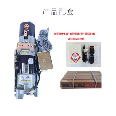 旺威卷帘门电机Jdd-600-1P卷帘门电机自动车库门卷帘门通用配件