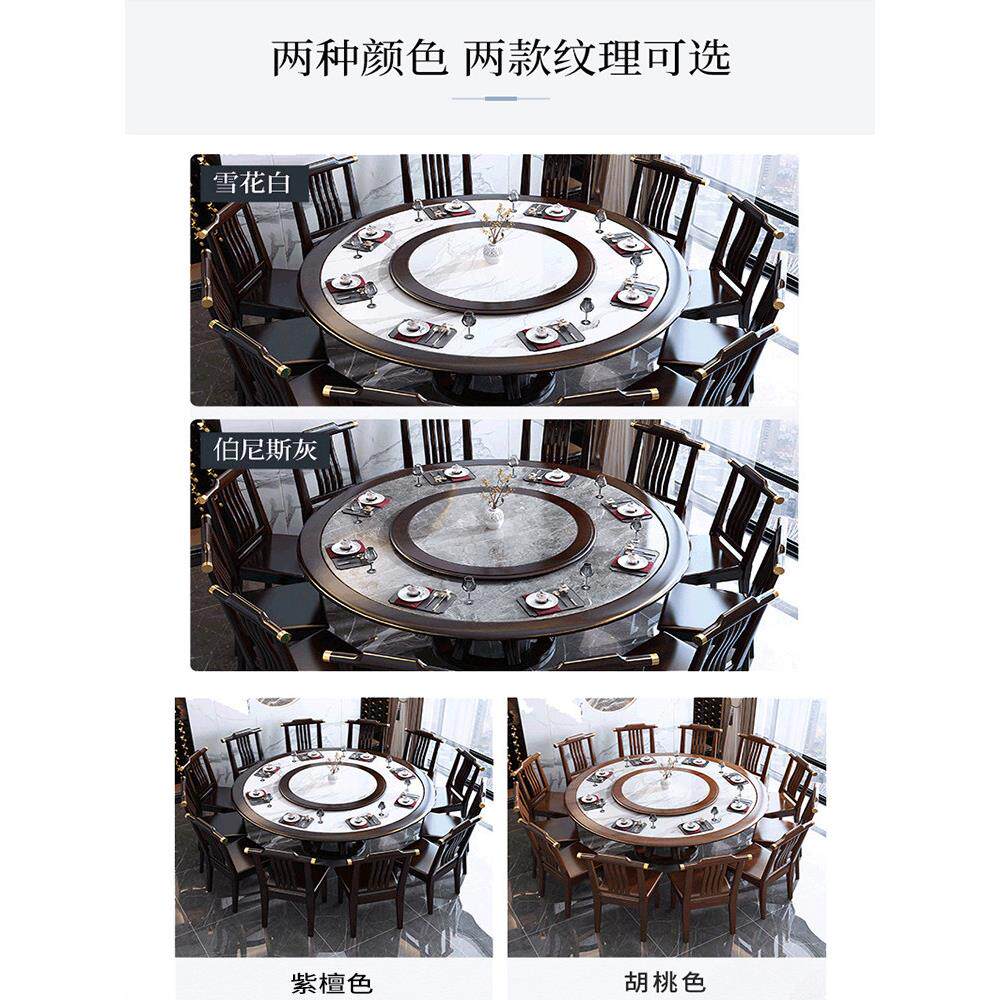 大理石餐桌新中国风实木圆桌转盘家庭餐桌和椅子餐桌石板大圆桌2