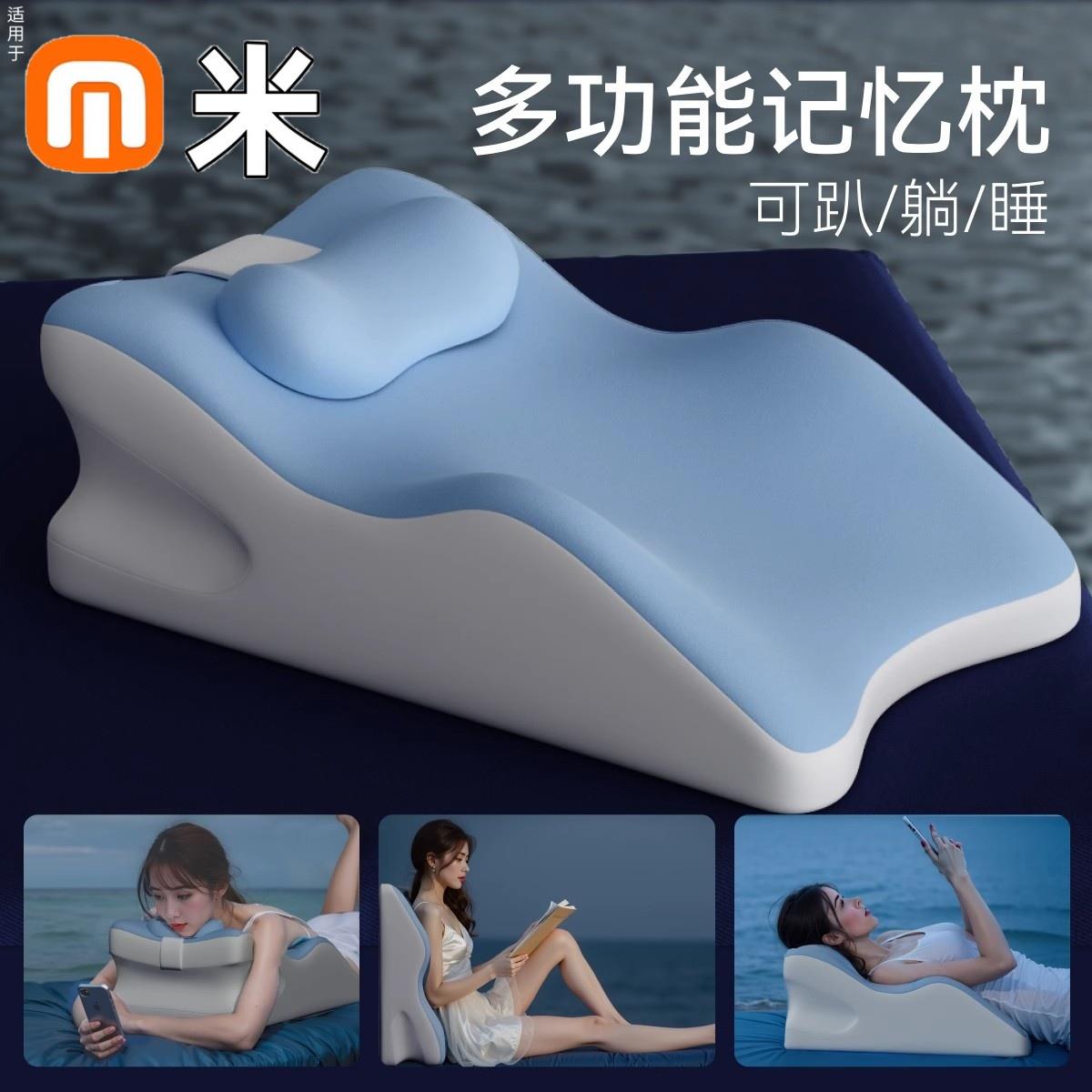 趴睡枕趴着睡觉看书玩手机神器趴枕垫床上多功能护颈椎助睡眠枕头