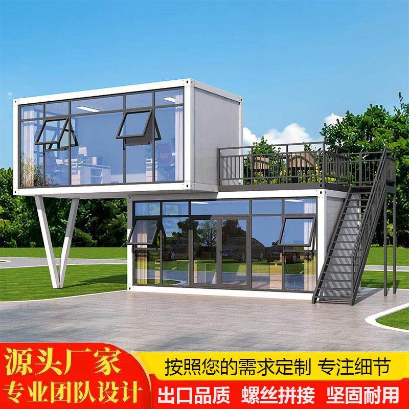 阳光房住人活动板房集装箱移动房办公室彩钢板组装房屋定制户外房