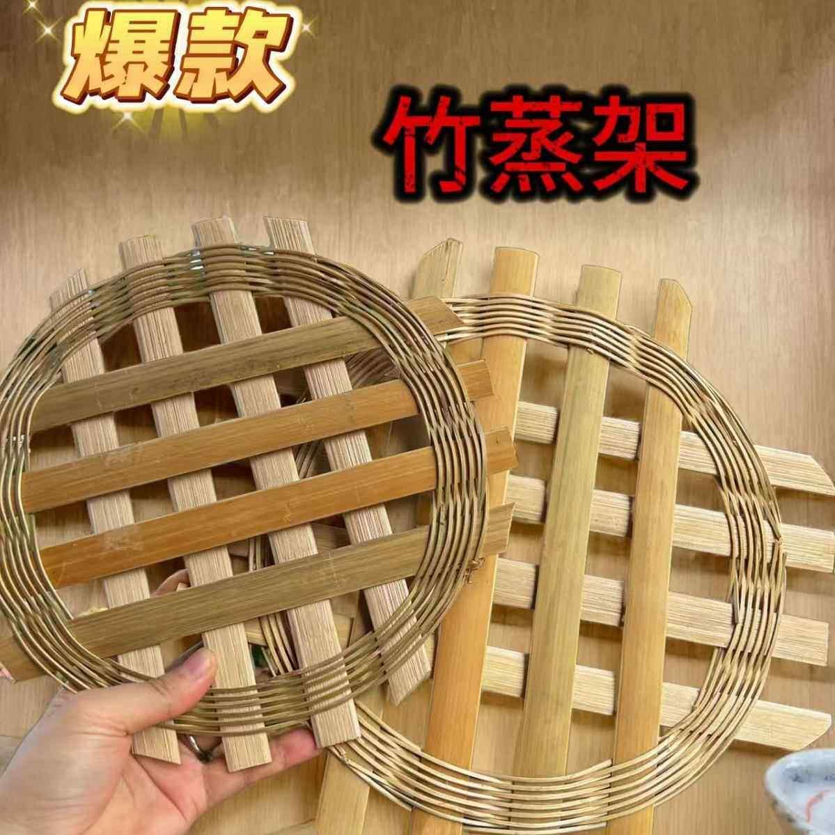 纯手工老式蒸篦子手编竹蒸片天然蒸盘蒸格架竹盘垫家用竹屉子蒸笼