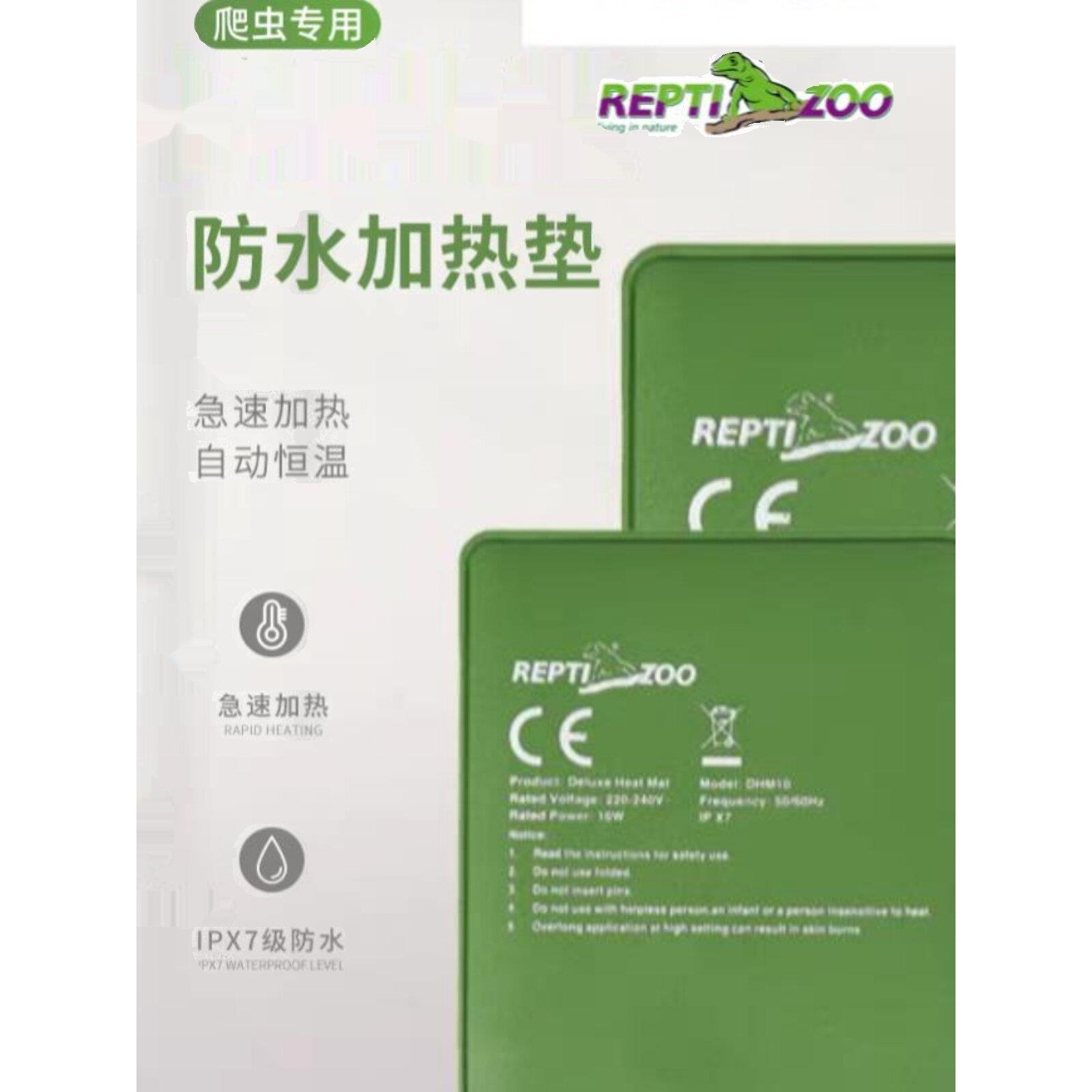 瑞皮Reptizoo爬宠加热垫宠物温控保温爬宠缸蜥蜴蛇守宫寄居蟹角蛙
