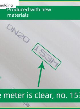 连素Pe白管自来水管给水管全表3点外径软管2025硬管无臭新材料磨