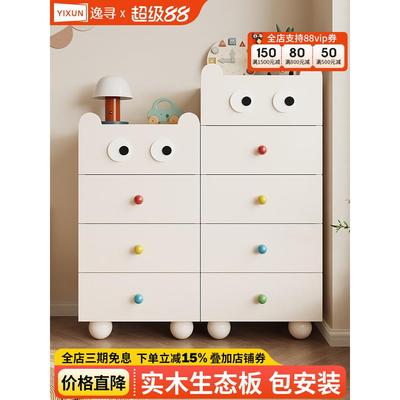 北欧轻奢实木斗柜床尾五斗柜卧室床头柜客厅储物柜沙发边柜儿童玩