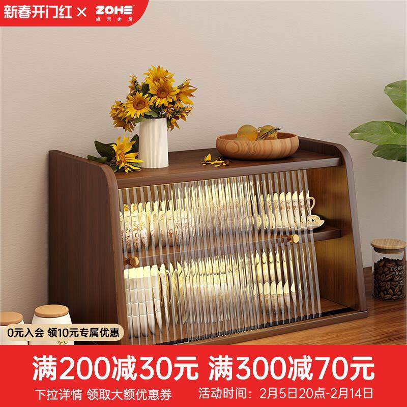 餐边柜靠墙一体茶边柜厨房橱柜桌面收纳家用防尘台面摆件置物架,住宅家具,餐边柜,淘宝优惠券,粉丝福利购,淘宝优惠卷