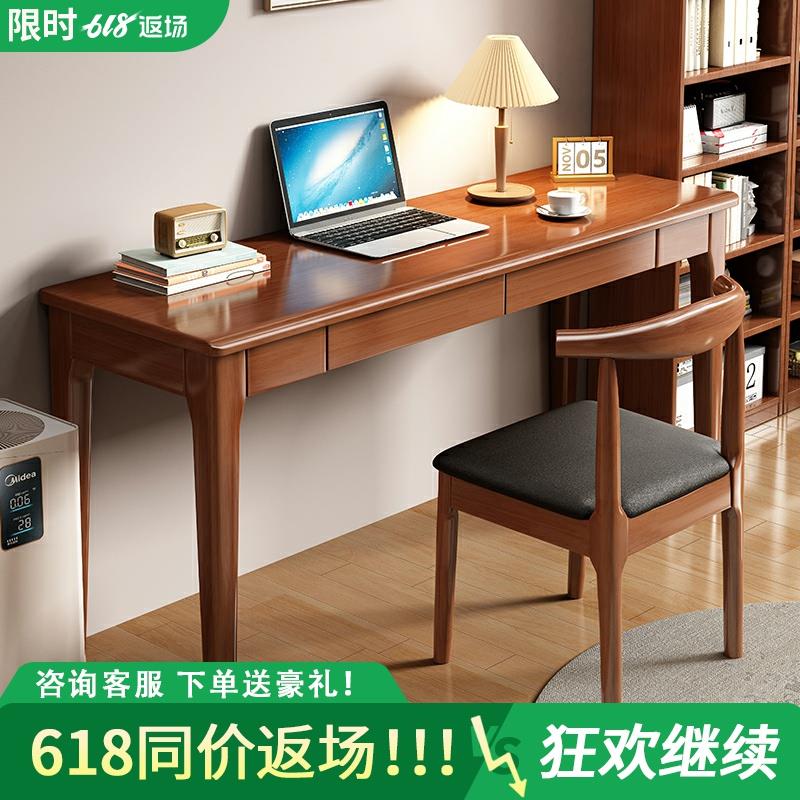 全实木窄书桌40/50cm宽办公桌家用电脑桌卧室小户型学习书桌子