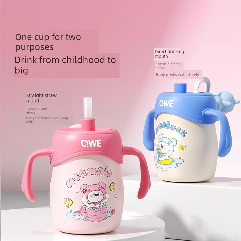 德国1 - 2-3岁及以上儿童直吸奶杯、直吸吸管、饮水瓶、外出保温