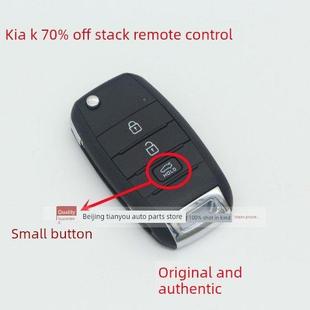 原来的起亚K七折堆叠遥控车钥匙与芯片组装包匹配13型号14型号15