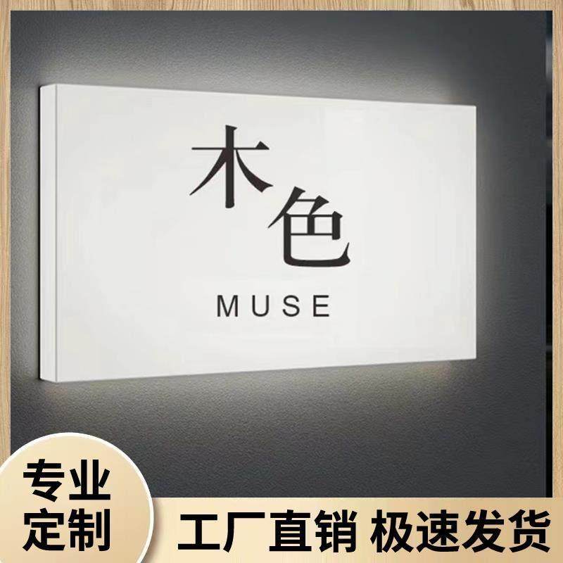 网红创意灯箱广告牌亚克力灯箱服装店咖啡店通体LED门头招牌定制,商业/办公家具,广告牌/标识牌,淘宝优惠券,粉丝福利购,淘宝优惠卷