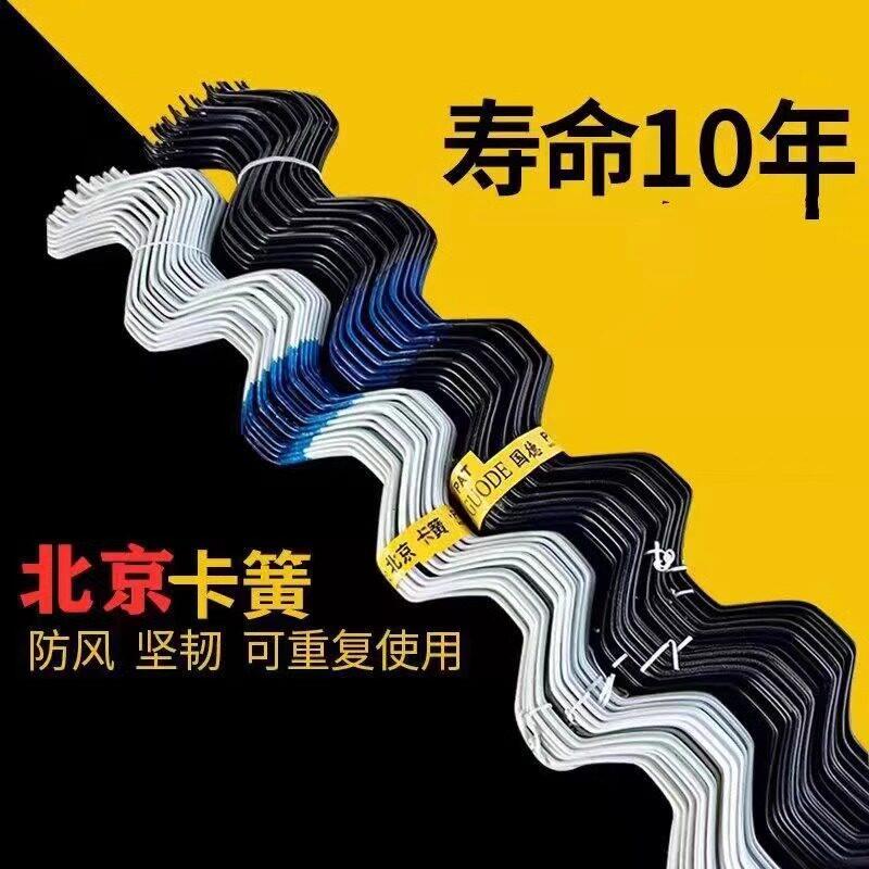 温室大棚卡槽卡簧压膜弹簧北京浸塑卡簧卡丝