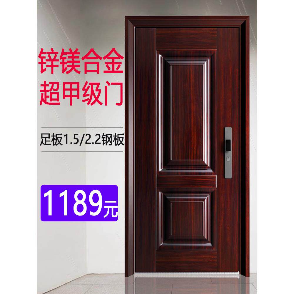 超甲级防盗门永康钢质农村别墅安全入户房间智能家用保温进户大门