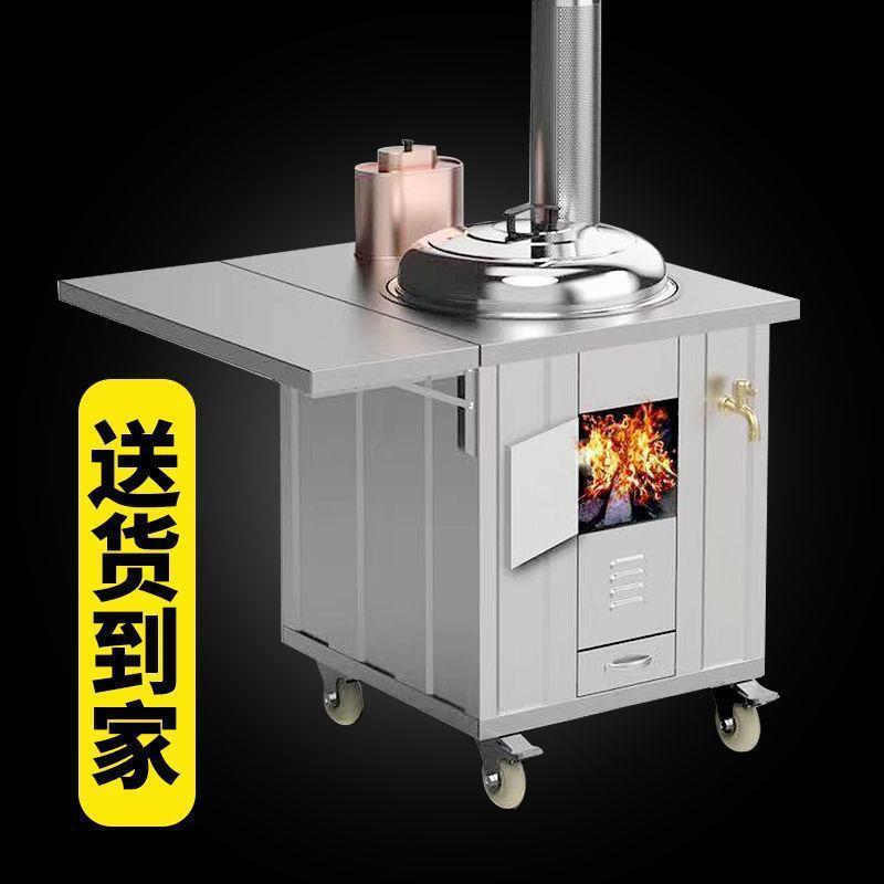 农村家用烧木柴老式无烟新型可移动大锅台锅灶2025新款农村柴火灶