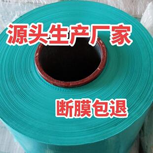 牧草打包膜玉米秸秆打捆包膜机专用牧草膜青储打包膜农用薄膜