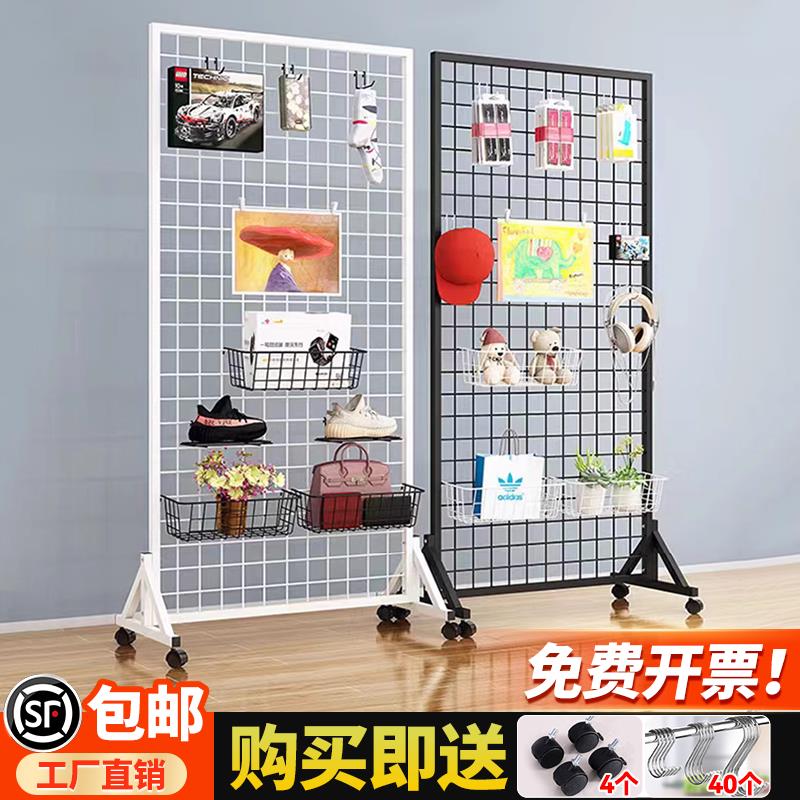 铁丝网格货架落地铁艺网片网架展会超市双面展示架地摊收纳置物架