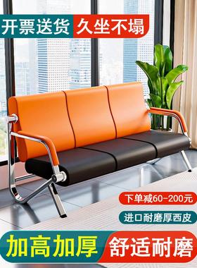 排椅候车椅三座医院候车椅公共银行卫生室休息椅不锈钢排椅沙发