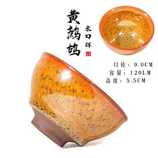 .建盏茶杯个人专用鹧鸪天目盏家用陶瓷功夫茶具品茗杯喝茶碗主人