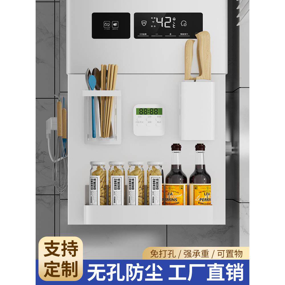 燃气热水器管道遮挡罩装饰洞洞板厨房壁挂下方遮丑锅炉灶置物架子