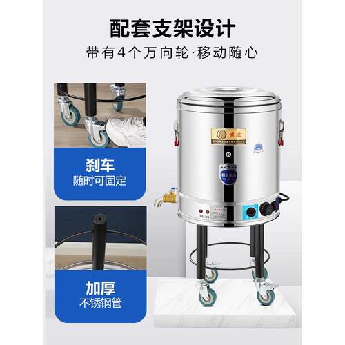 电汤桶不锈钢电加热蒸煮桶大容量保温桶商用电热熬汤桶恒温烧水桶