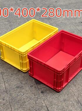 红色物流箱周转箱外尺寸600*400*280eu黄色加厚箱收纳箱不良品箱
