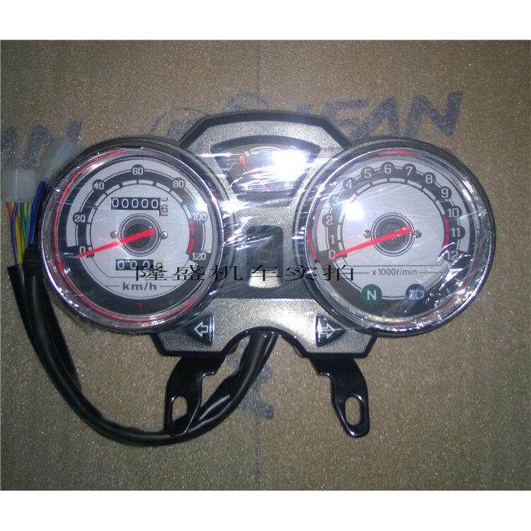 力帆摩托追风/LF125-N/13K/150-13V仪表时速表里程表机械转速表