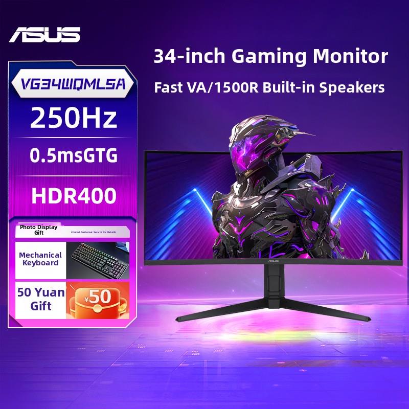 Asus/华硕战影VG34WQML5A显示器34英寸250Hz带鱼屏电脑曲面屏幕