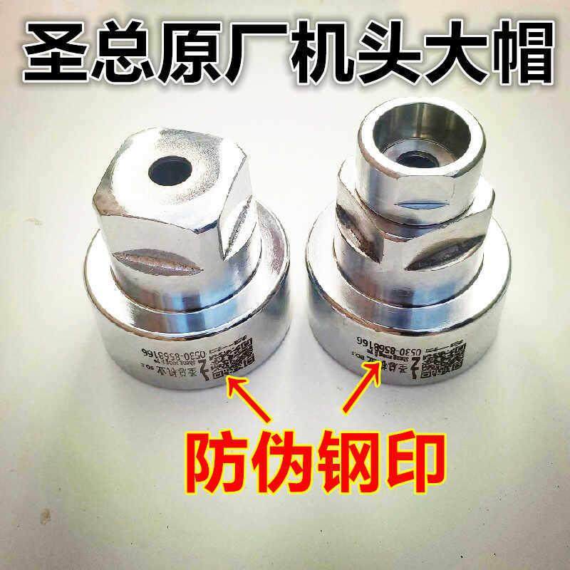 圣总膨化机1.30大帽五谷杂粮膨化机配件直管弯管1.3机头大帽芯子,清洗/食品/商业设备,膨化机,淘宝优惠券,粉丝福利购,淘宝优惠卷