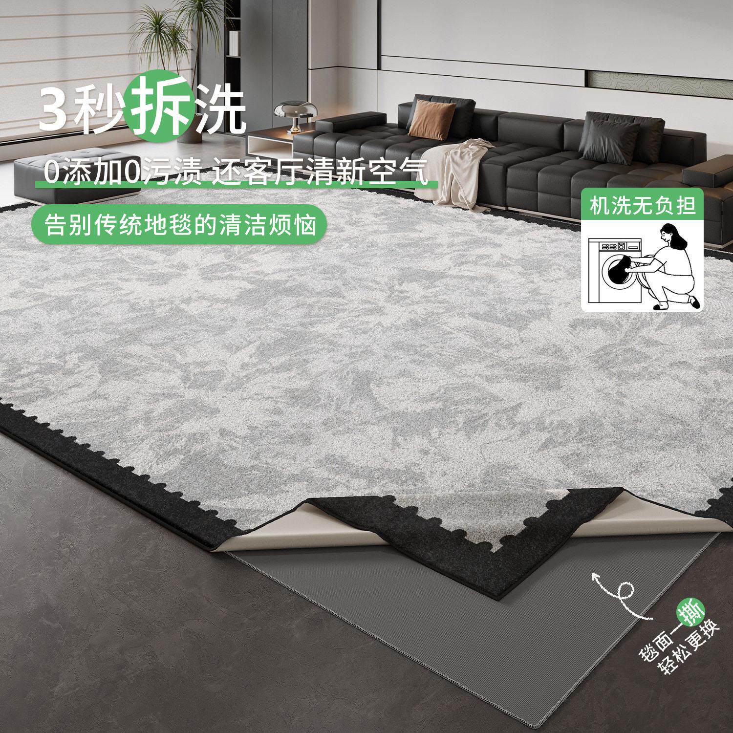 可拆洗地毯客厅现代简约轻奢高级感2025新款卧室床边毯双层可机洗