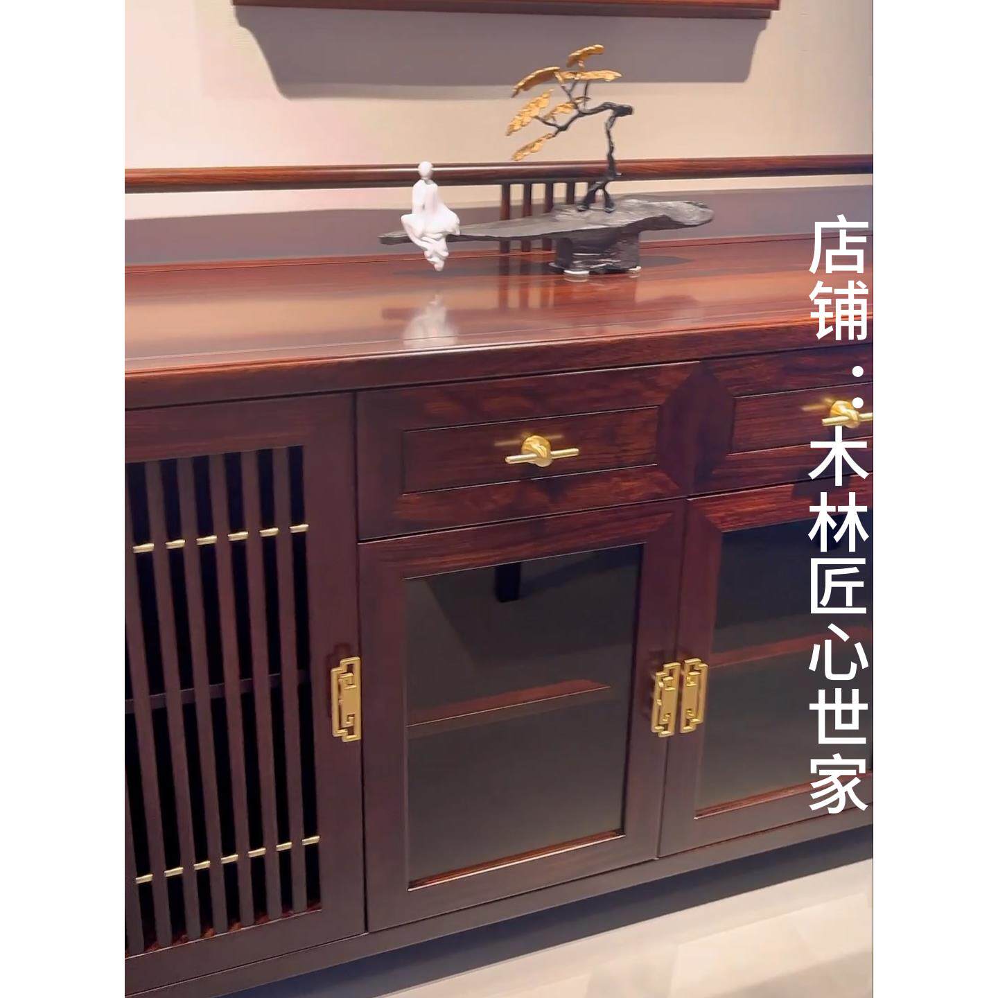 新中国风实木餐具柜，简易入口柜，端景桌，现代乌木茶柜家具定制