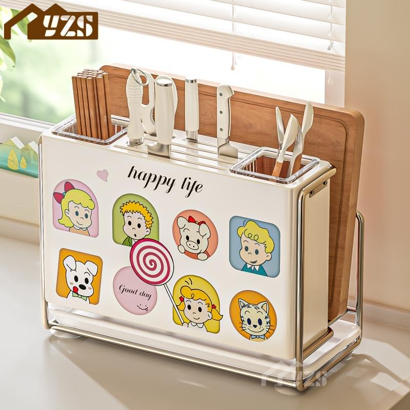 卡通新款厨房刀架置物架多功能壁挂式菜刀架砧板一体刀具收纳架