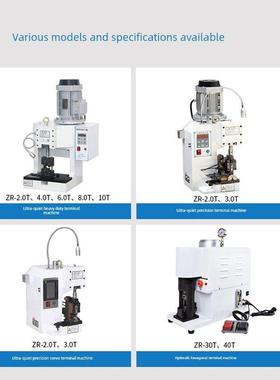 超静音端子机自动压剥线剪线压着连剥带打冷压半自动1.5T端子机