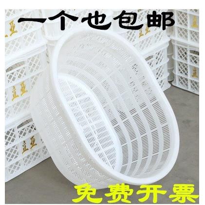 加厚塑料筐大号镂空框水产周转箱椭圆形瓜果蔬菜腰篮收纳沥水篮子