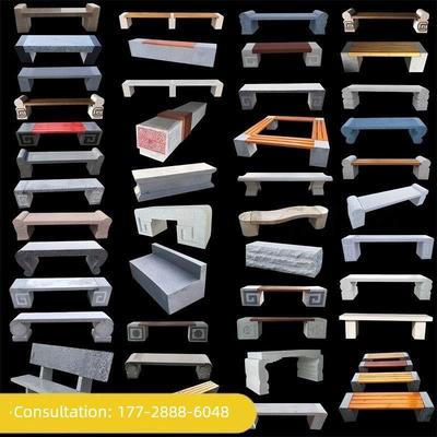 防腐木石椅石头花岗岩长椅字室外广场石雕石凳子户外庭院大理石桌