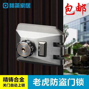大门老虎锁推拉门锁不锈钢老式铁门平移动门自动锁具碰锁防盗撞锁