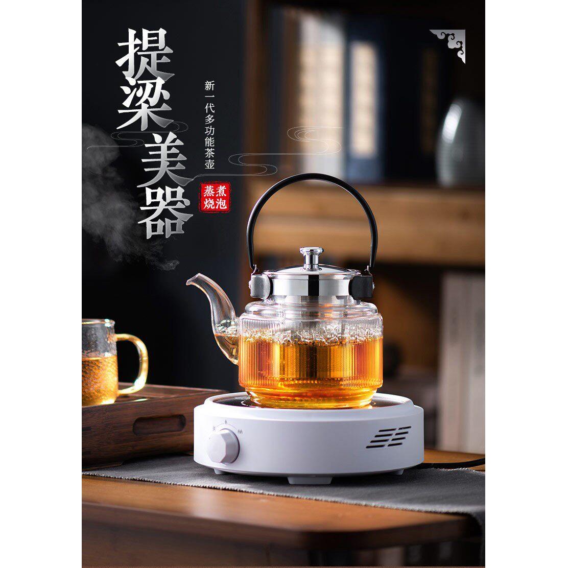 耐热玻璃提梁茶壶不锈钢煮茶家用玻璃电陶炉煮茶炉黑茶白茶冲茶器