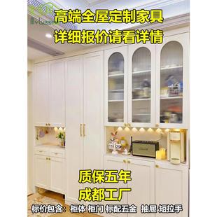 全屋定制衣柜工厂整体家用卧室实木一门到顶成都衣橱柜鲁丽欧松板