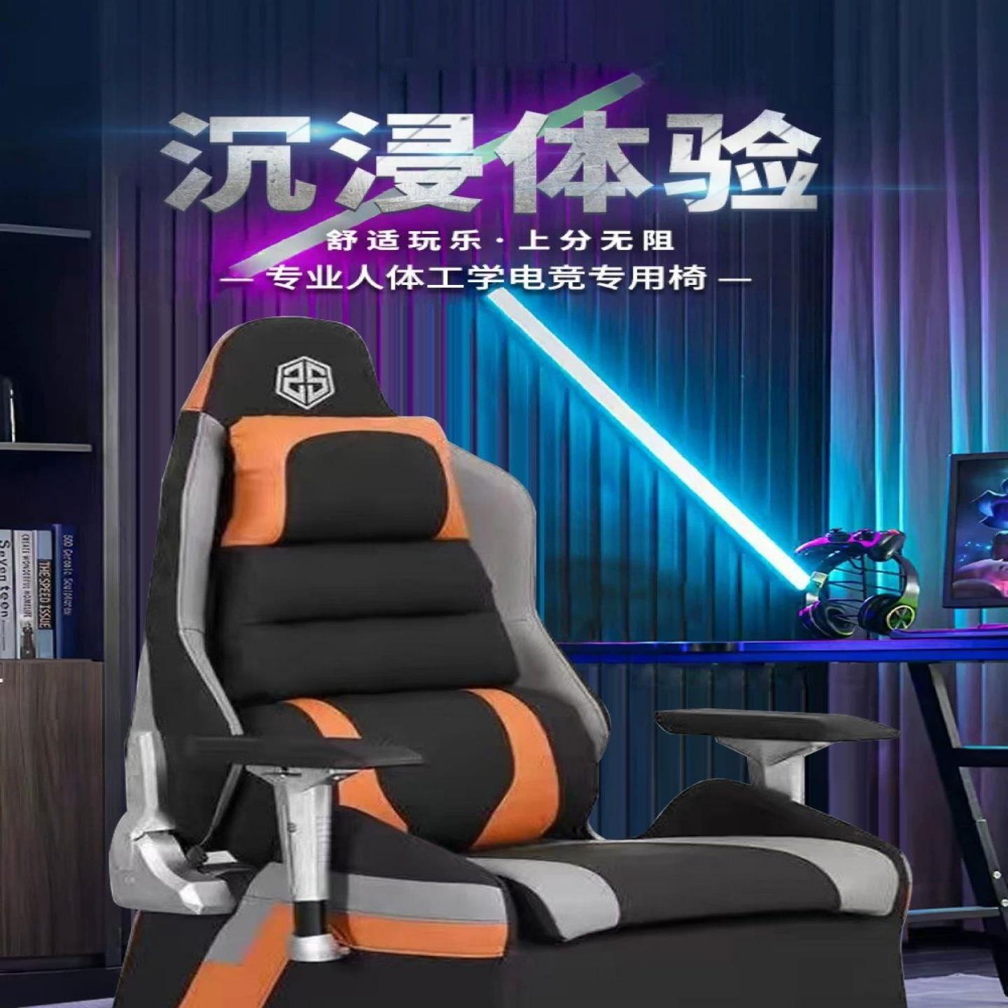 新款电竞网咖沙发椅游戏厅单人电脑桌椅家用懒人办公椅网咖沙发椅