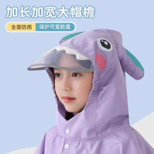 雨衣上学幼儿园雨披女孩男童2024儿童宝宝全身防水小学生女童 新款