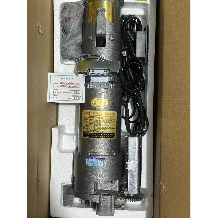 华麟长泰新麒麟JMJ809-1000公斤电动卷帘闸门车库电机