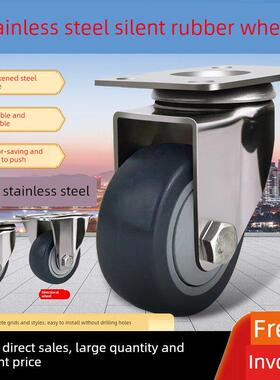 304不锈钢橡胶万向轮Tpr静音万向轮婴儿车轮耐用中等平轮