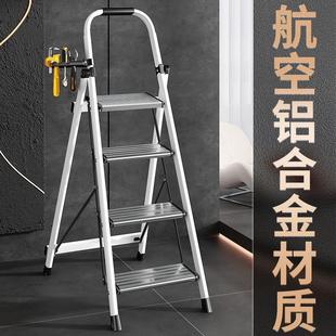 铝合金梯子家用折叠人字梯加厚室内多功能楼梯伸缩便携爬梯小扶梯